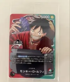 一番くじ ONE PIECE モンキー・D・ルフィ プロモ 未開封