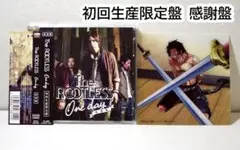One day 初回生産限定盤　感謝盤