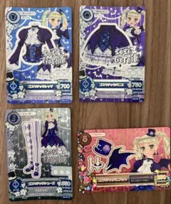 アイカツカード ゴスマジックコーデ 藤堂ユリカ