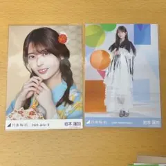 日向坂46 正源司陽子 生写真 6回目のひな誕祭 JOYFUL LOVE - メルカリ