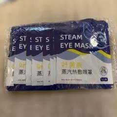 STEAM EYE MASK 蒸気ホットアイマスク　10枚のサムネイル