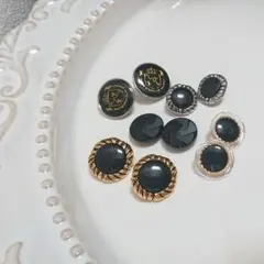 ヴィンテージボタン ブラック系セット