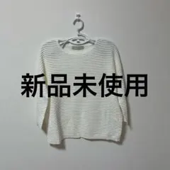 beauty&youthコットンシルク メッシュニットカーディガン　ニット