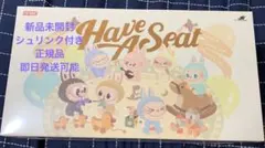 THE MONSTERS Have a Seat ぬいぐるみ シリーズ