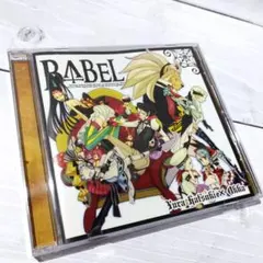 ☆美品☆ BABEL / 葉月ゆら × オッカ