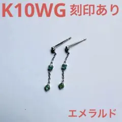 Les Néréides ディアモンティーヌ 7粒ピアス グリーン Les Néréides ディアモンティーヌ 7粒ピアス グリーン - メルカリ