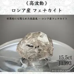 2026年最新】フェナカイト ビーズの人気アイテム - メルカリ