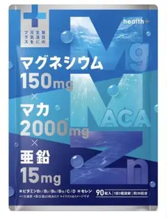 男性用向け　マグネシウム マカ 亜鉛 サプリメント
