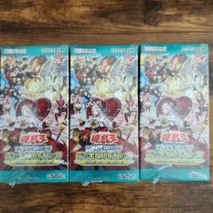遊戯王 クロスオーバーブレイカーズ シュリンク付き 未開封