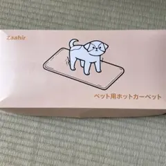 ペット用ホットカーペット 暖房 小型犬 猫　 寒さ対策のサムネイル