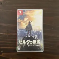 ゼルダの伝説 ブレス オブ ザ ワイルド