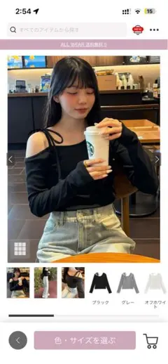 GRL リボンワンショルテレコリブトップス［gn310］