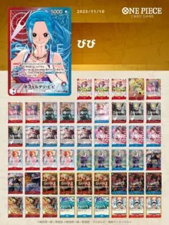 2025年最新】赤青ビビ パラレルの人気アイテム - メルカリ