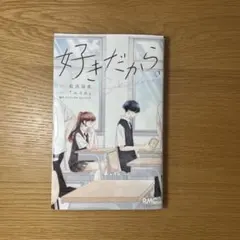 『ユイカ』 紺色に憧れて 直筆サインポストカード お知らせ📢】 1st Album『#紺色に憧れて』完全受注生産限定書籍型CDで