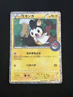 Item thumbnail for item 7d62fba7-64fc-481d-9f2e-67003b784b7d