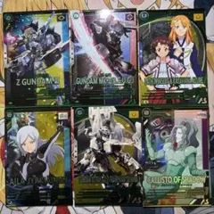 Zガンダム3号機　マークⅡ 天ハナ　ラス　アイラなど