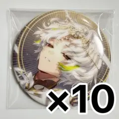 白光糖衣 キャラバッジコレクションvol.5 18TRIP グッズ-バッチ】18TRIP キャラバッジコレクション／vol.5 夕班・夜班