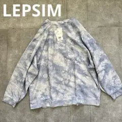 タイダイスウェットトップス　LEPSIM トレーナー　ライトブルー　レプシィム