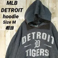 MLB デトロイト タイガース パーカー M相当 霜降りグレー US古着