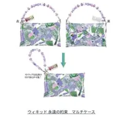 ウィキッド エルファバ