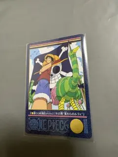 ビジュアルアドベンチャー No.47 戦い終わって日が登り・・・ - メルカリ