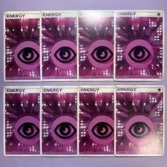 2025年最新】クイックエネルギーの人気アイテム - メルカリ