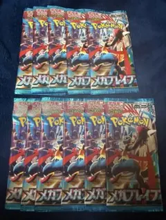 ポケモンカードゲーム メガレックウザ 拡張パック 11パック