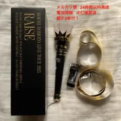 堂本光一RAISEペンライト&ペンライトケース　新品未開封品 NEWS | KOICHI DOMOTO OFFICIAL FAN CLUB