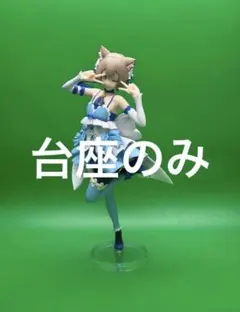アクリル台座　Re ゼロから始める異世界生活 フェリス　リゼロ GIGO限定
