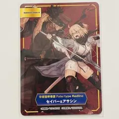 即購入⭕️ fate fgo 岡田以蔵 催装 フェス 缶バッジ 132点 楽天市場】岡田以蔵 fateの通販