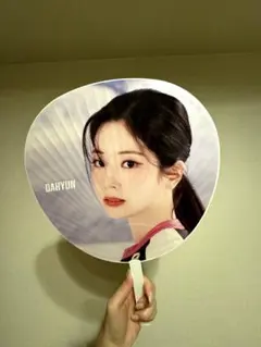 TWICE ダヒョン うちわ