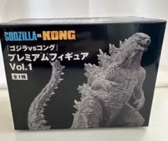 ゴジラvsコング プレミアムフィギュア vol.1 セガプラザ