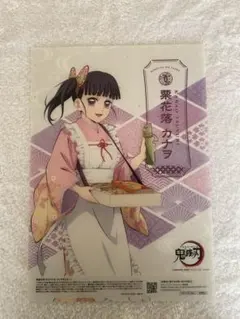 鬼滅の刃　セブンイレブンコラボ　クリアポスター　栗花落カナヲ
