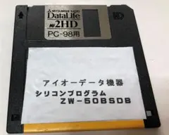 2026年最新】5インチ pc-98の人気アイテム - メルカリ