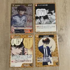名探偵コナンカードゲーム　松田陣平　まとめ売り