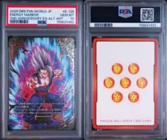 PSA10】 エナジーマーカー パラレル E-130 ゴジータ - メルカリ