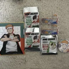 ウィンドブレーカー柘浦大河グッズ4点セット