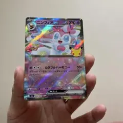 2026年最新】ニンフィアexの人気アイテム - メルカリ
