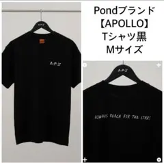 【新品未開封】PondPhuwin★APOLLO★APLTシャツ黒M　gmmtv