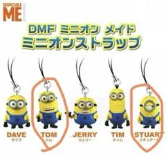 ミニオンストラップ