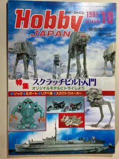 Item thumbnail for item 0d17161e-4b10-41f8-9145-ae343f9d5357