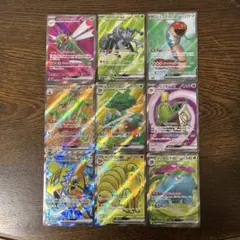 ポケモンカード SRまとめ売り 9枚セット オリパ用