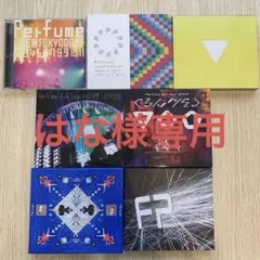 2025年最新】perfume jpn ポスターの人気アイテム - メルカリ