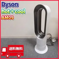 2026年最新】dyson AM09 中古の人気アイテム - メルカリ