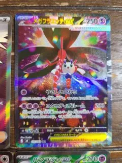 ニンジャスピナー　メガフラエッテex　SAR　他