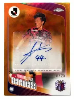 Topps Chrome 셀레소 오사카 하타나카 신노스케 친필 사인 25장 한정