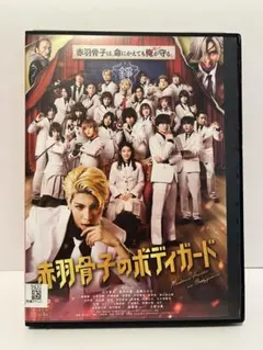 2026年最新】ボディガード [DVD]の人気アイテム - メルカリ