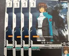 キラヤマト　４枚　ガンダムカードゲーム