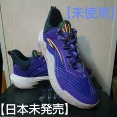 2025年最新】Anta kai1の人気アイテム - メルカリ