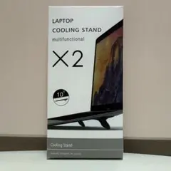 LAPTOP COOLING STAND